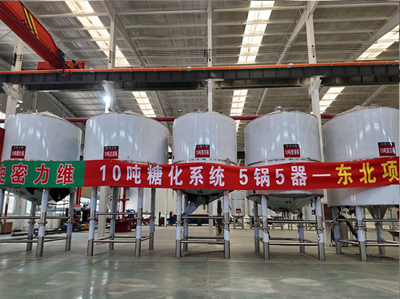 正阳精酿啤酒设备厂—5吨五锅五器糖化系统—四川项目